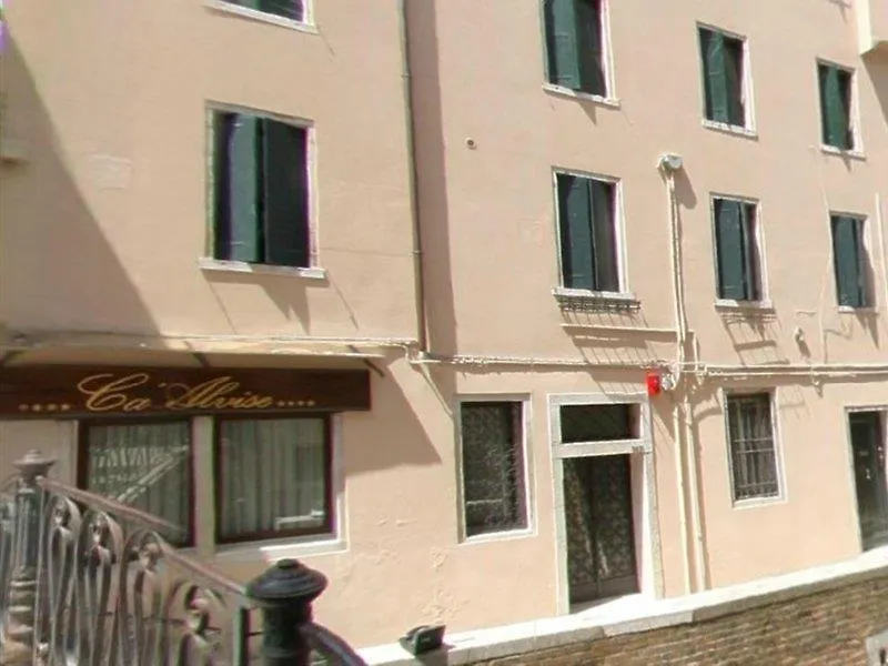 Hotel Ca' Alvise Venice